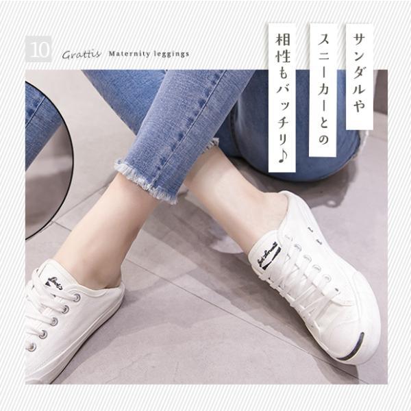 マタニティ デニム レギンス ウエスト 調節 パンツ ジーンズ 大きいサイズ XL XXL アジャスター カジュアル おしゃれ かわいい マタニティパンツ |  | 14