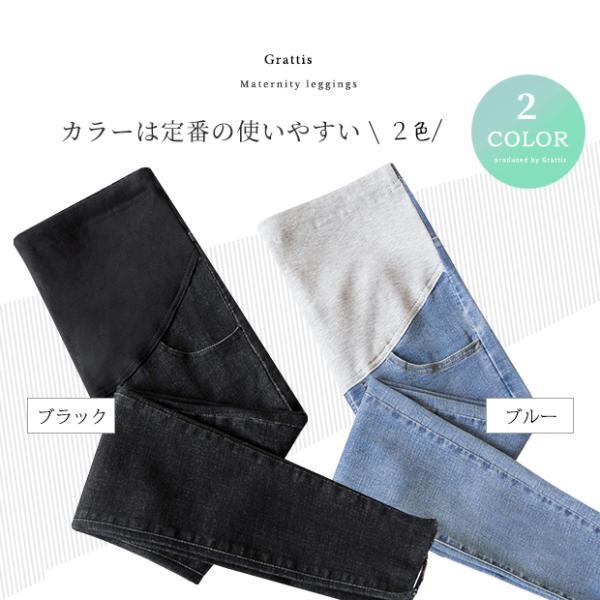 マタニティ デニム レギンス ウエスト 調節 パンツ ジーンズ 大きいサイズ XL XXL アジャスター カジュアル おしゃれ かわいい マタニティパンツ |  | 15