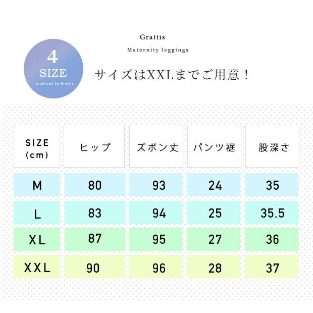 マタニティ デニム レギンス ウエスト 調節 パンツ ジーンズ 大きいサイズ XL XXL アジャスター カジュアル おしゃれ かわいい マタニティパンツ |  | 18