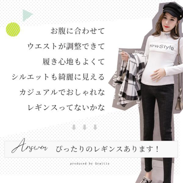 マタニティ デニム レギンス ウエスト 調節 パンツ ジーンズ 大きいサイズ XL XXL アジャスター カジュアル おしゃれ かわいい マタニティパンツ |  | 03