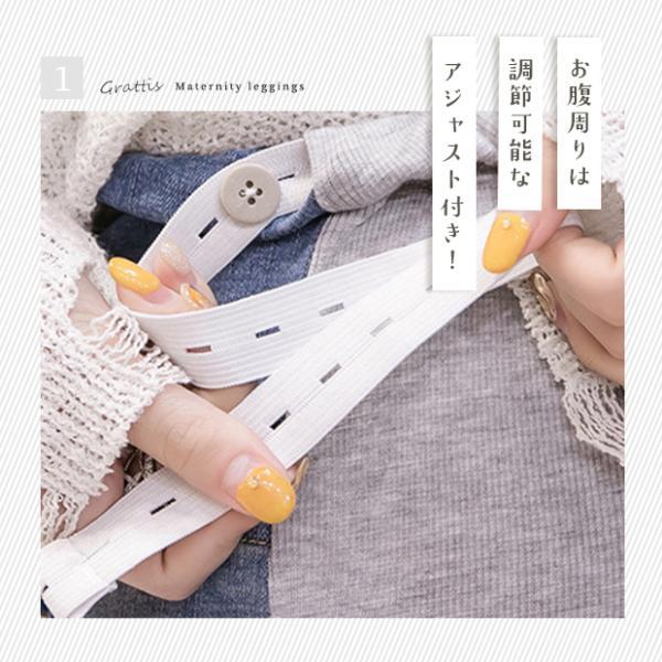 マタニティ デニム レギンス ウエスト 調節 パンツ ジーンズ 大きいサイズ XL XXL アジャスター カジュアル おしゃれ かわいい マタニティパンツ |  | 05