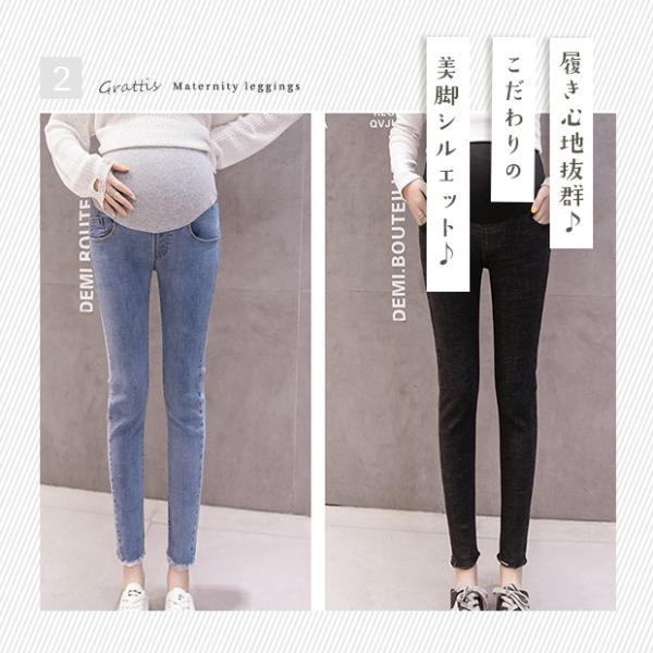 マタニティ デニム レギンス ウエスト 調節 パンツ ジーンズ 大きいサイズ XL XXL アジャスター カジュアル おしゃれ かわいい マタニティパンツ |  | 06