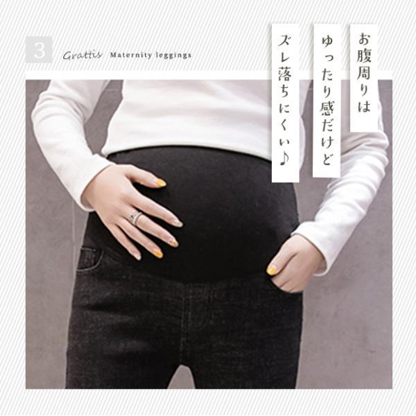 マタニティ デニム レギンス ウエスト 調節 パンツ ジーンズ 大きいサイズ XL XXL アジャスター カジュアル おしゃれ かわいい マタニティパンツ |  | 07