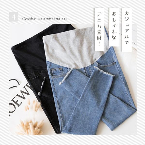 マタニティ デニム レギンス ウエスト 調節 パンツ ジーンズ 大きいサイズ XL XXL アジャスター カジュアル おしゃれ かわいい マタニティパンツ |  | 08