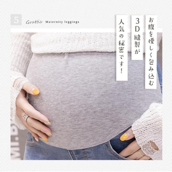 マタニティ デニム レギンス ウエスト 調節 パンツ ジーンズ 大きいサイズ XL XXL アジャスター カジュアル おしゃれ かわいい マタニティパンツ |  | 09