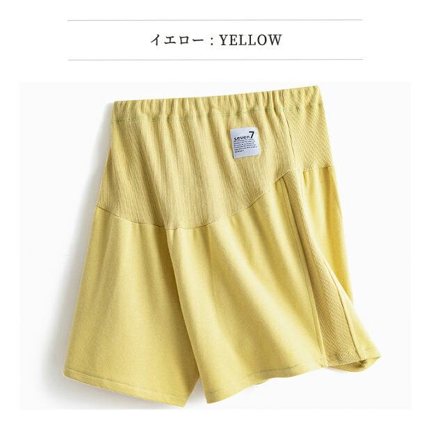 マタニティ ショートパンツ 夏 秋 大きい 冷感 夏用 grattis ゆったり マタニティ ハーフパンツ 半ズボン パジャマ 部屋着 ズボン 短パン ウエア ルームウェア |  | 11