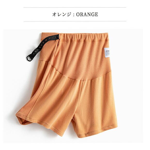 マタニティ ショートパンツ 夏 秋 大きい 冷感 夏用 grattis ゆったり マタニティ ハーフパンツ 半ズボン パジャマ 部屋着 ズボン 短パン ウエア ルームウェア |  | 15