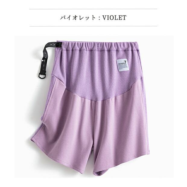 マタニティ ショートパンツ 夏 秋 大きい 冷感 夏用 grattis ゆったり マタニティ ハーフパンツ 半ズボン パジャマ 部屋着 ズボン 短パン ウエア ルームウェア |  | 17