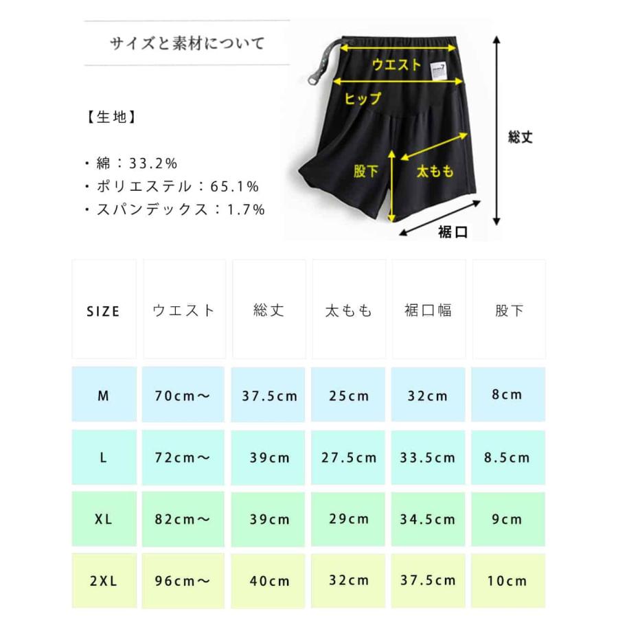 マタニティ ショートパンツ 夏 秋 大きい 冷感 夏用 grattis ゆったり マタニティ ハーフパンツ 半ズボン パジャマ 部屋着 ズボン 短パン ウエア ルームウェア |  | 19