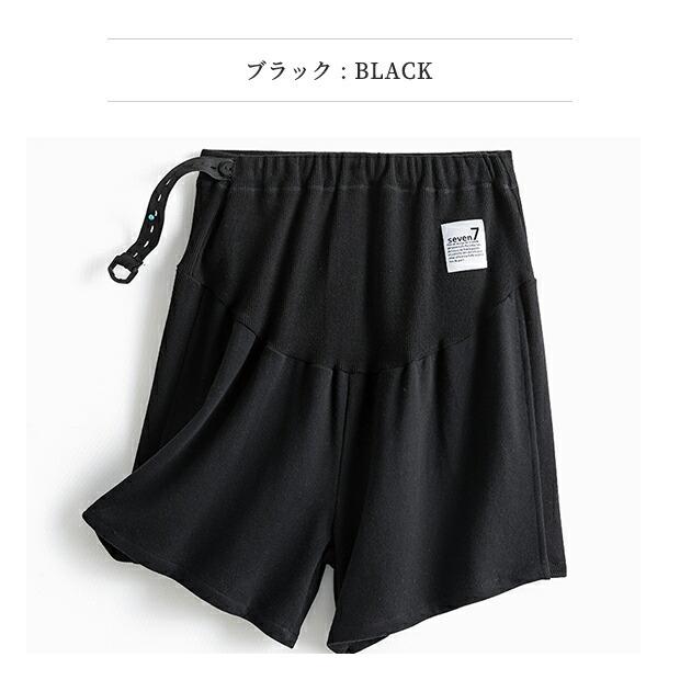 マタニティ ショートパンツ 夏 秋 大きい 冷感 夏用 grattis ゆったり マタニティ ハーフパンツ 半ズボン パジャマ 部屋着 ズボン 短パン ウエア ルームウェア |  | 07