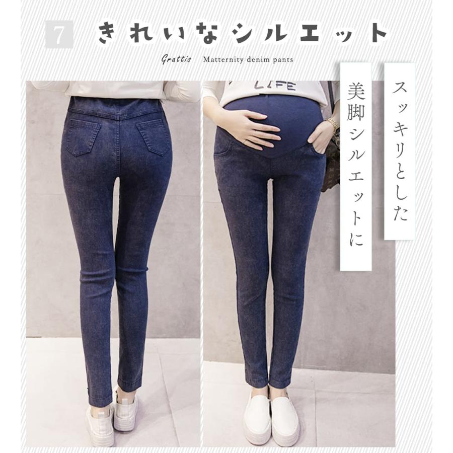 マタニティ デニムパンツ マタニティ でも 履ける ズボン 黒 スキニー ウェア カジュアル テーパード 楽 デニム パンツ 薄手 腹巻 ジーパン ジーンズ 大きい |  | 11