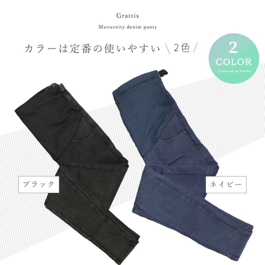 マタニティ デニムパンツ マタニティ でも 履ける ズボン 黒 スキニー ウェア カジュアル テーパード 楽 デニム パンツ 薄手 腹巻 ジーパン ジーンズ 大きい |  | 14