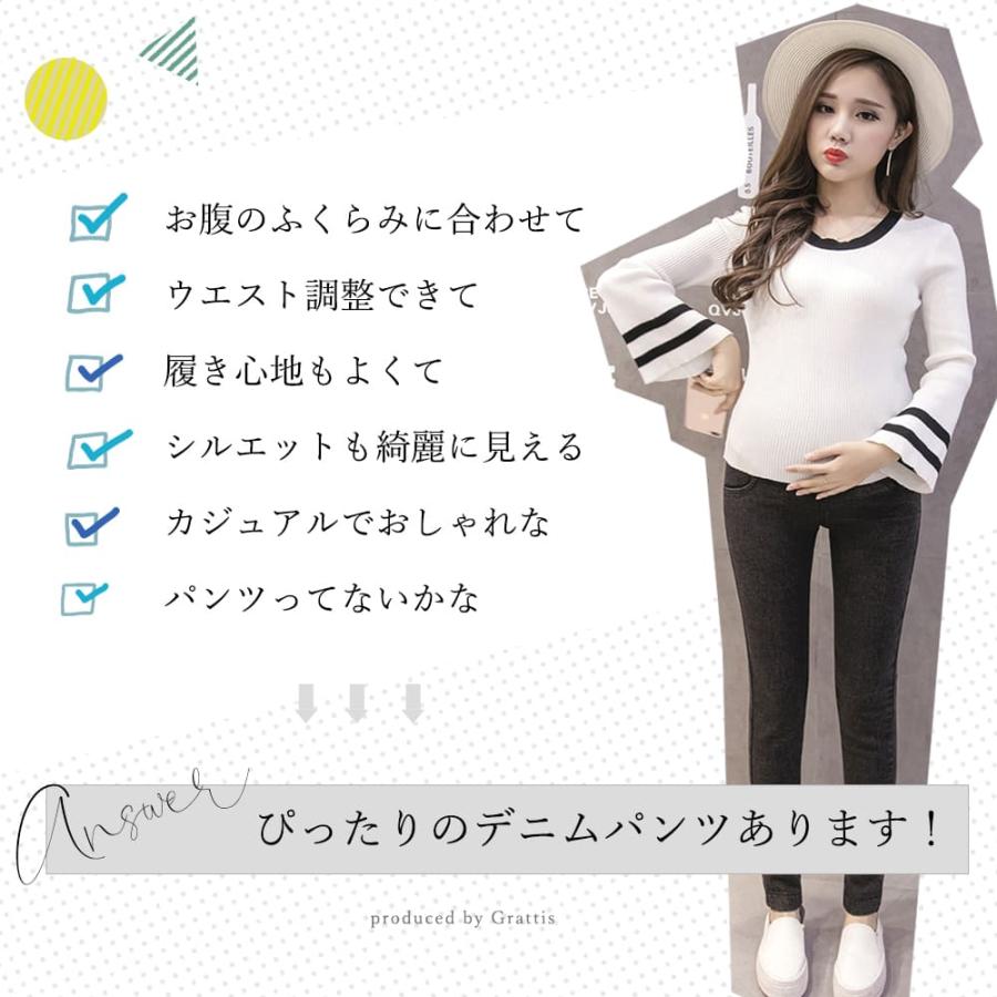 マタニティ デニムパンツ マタニティ でも 履ける ズボン 黒 スキニー ウェア カジュアル テーパード 楽 デニム パンツ 薄手 腹巻 ジーパン ジーンズ 大きい |  | 03