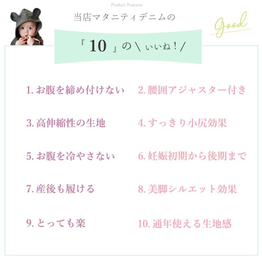 マタニティ デニムパンツ マタニティ でも 履ける ズボン 黒 スキニー ウェア カジュアル テーパード 楽 デニム パンツ 薄手 腹巻 ジーパン ジーンズ 大きい |  | 04