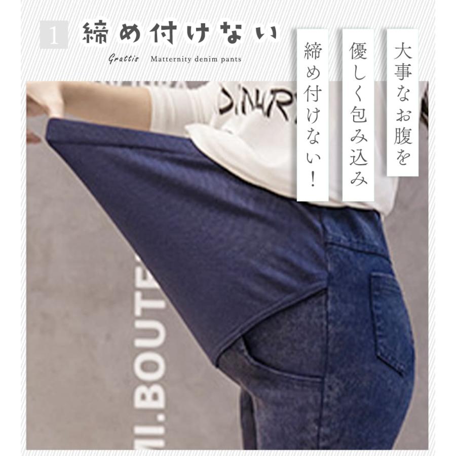 マタニティ デニムパンツ マタニティ でも 履ける ズボン 黒 スキニー ウェア カジュアル テーパード 楽 デニム パンツ 薄手 腹巻 ジーパン ジーンズ 大きい |  | 05