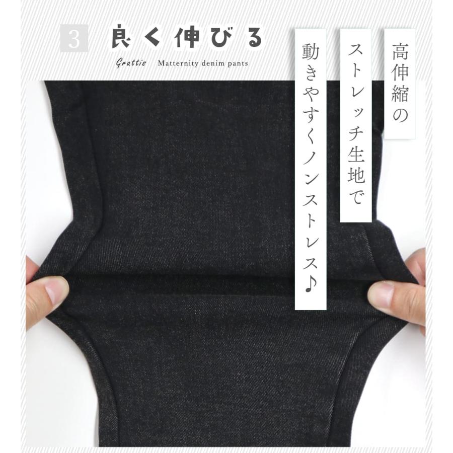 マタニティ デニムパンツ マタニティ でも 履ける ズボン 黒 スキニー ウェア カジュアル テーパード 楽 デニム パンツ 薄手 腹巻 ジーパン ジーンズ 大きい |  | 07