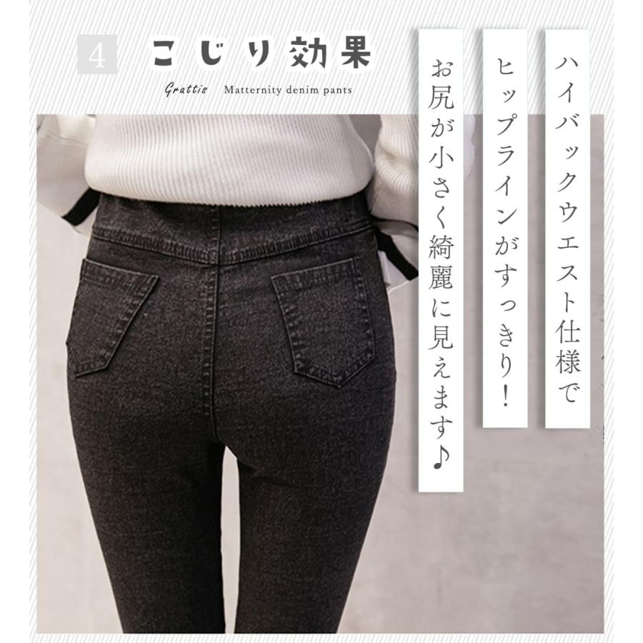 マタニティ デニムパンツ マタニティ でも 履ける ズボン 黒 スキニー ウェア カジュアル テーパード 楽 デニム パンツ 薄手 腹巻 ジーパン ジーンズ 大きい |  | 08