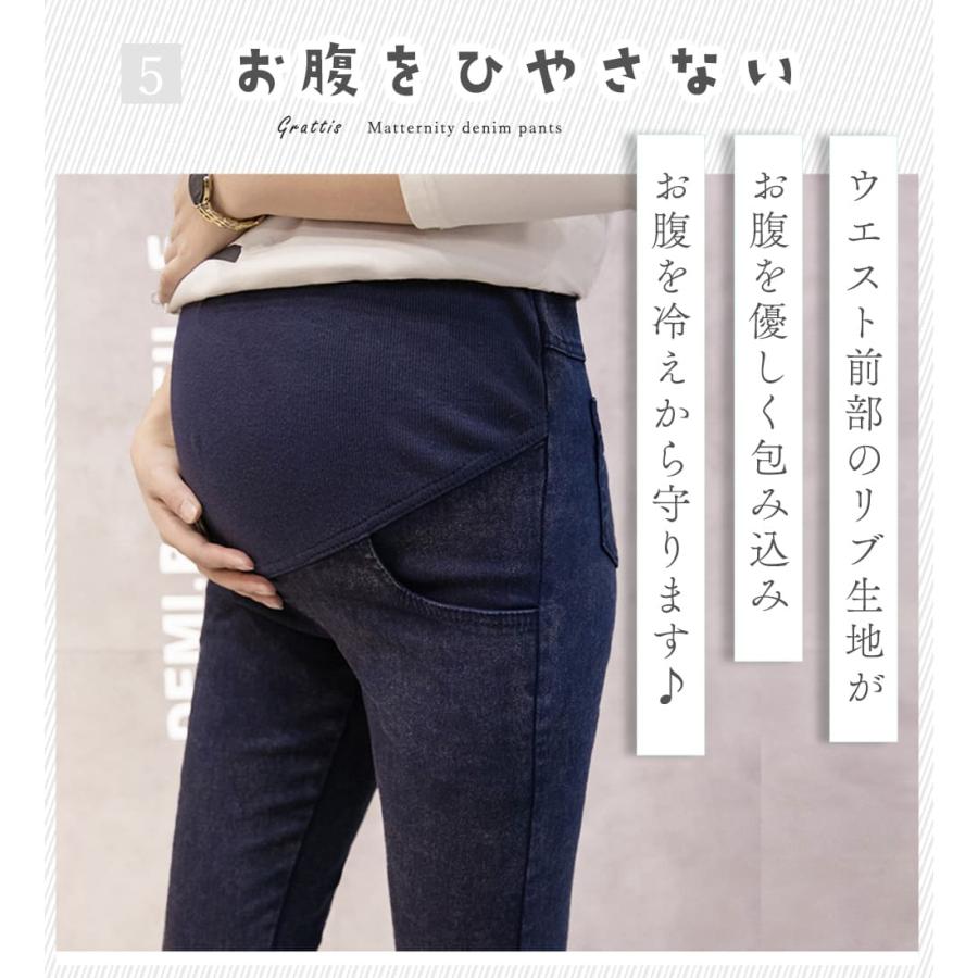 マタニティ デニムパンツ マタニティ でも 履ける ズボン 黒 スキニー ウェア カジュアル テーパード 楽 デニム パンツ 薄手 腹巻 ジーパン ジーンズ 大きい |  | 09