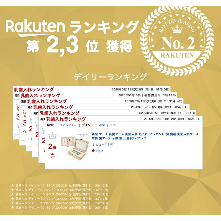 乳歯ケース 乳歯 ケース  乳歯入れ プレゼント 乳歯入れケース 木製 歯ケース 子供 歯 出産祝い 男の子 女の子 おしゃれ かわいい ギフト |  | 01