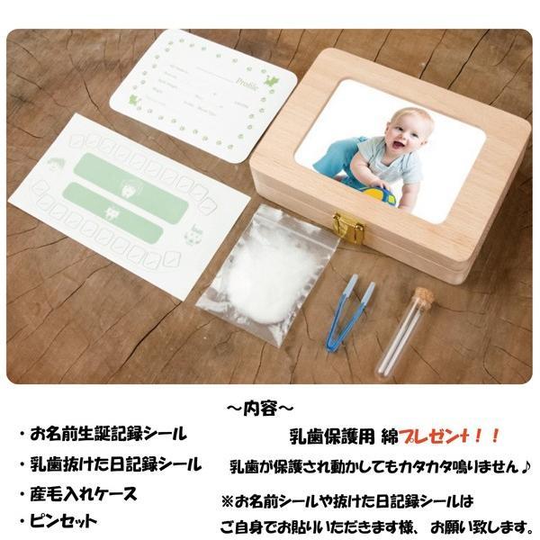 乳歯ケース 乳歯 ケース  乳歯入れ プレゼント 乳歯入れケース 木製 歯ケース 子供 歯 出産祝い 男の子 女の子 おしゃれ かわいい ギフト |  | 02