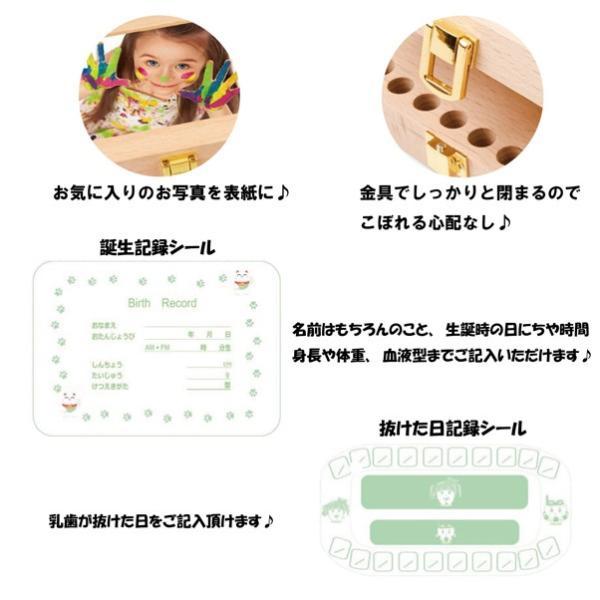 乳歯ケース 乳歯 ケース  乳歯入れ プレゼント 乳歯入れケース 木製 歯ケース 子供 歯 出産祝い 男の子 女の子 おしゃれ かわいい ギフト |  | 04