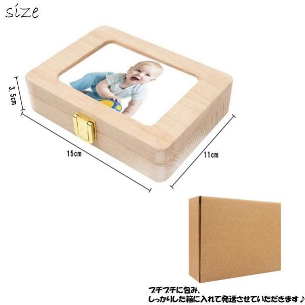 乳歯ケース 乳歯 ケース  乳歯入れ プレゼント 乳歯入れケース 木製 歯ケース 子供 歯 出産祝い 男の子 女の子 おしゃれ かわいい ギフト |  | 05
