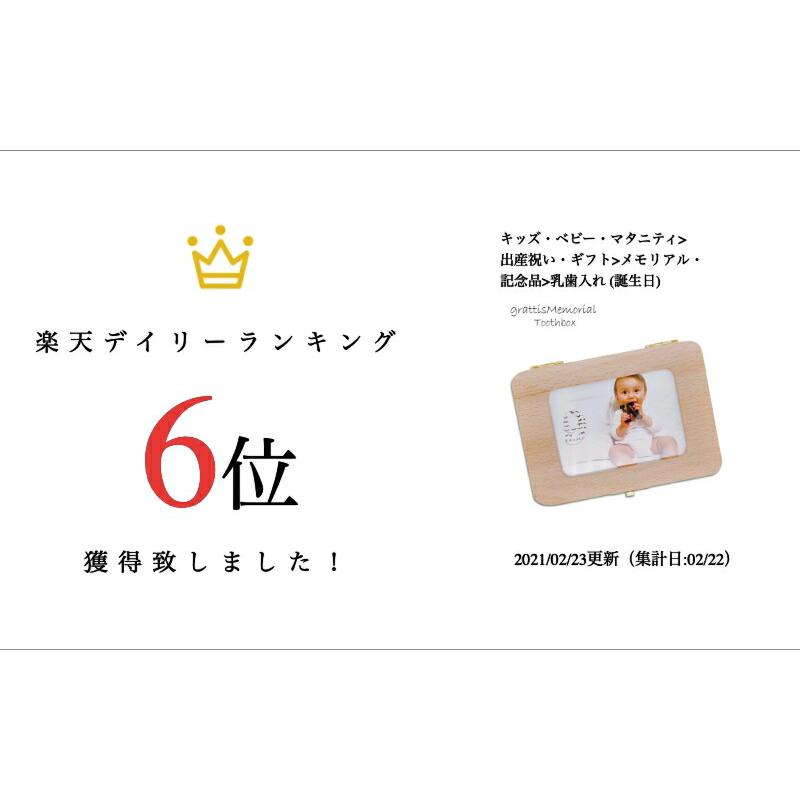 乳歯ケース 乳歯 ケース  乳歯入れ プレゼント 乳歯入れケース 木製 歯ケース 子供 歯 出産祝い 男の子 女の子 おしゃれ かわいい ギフト |  | 01