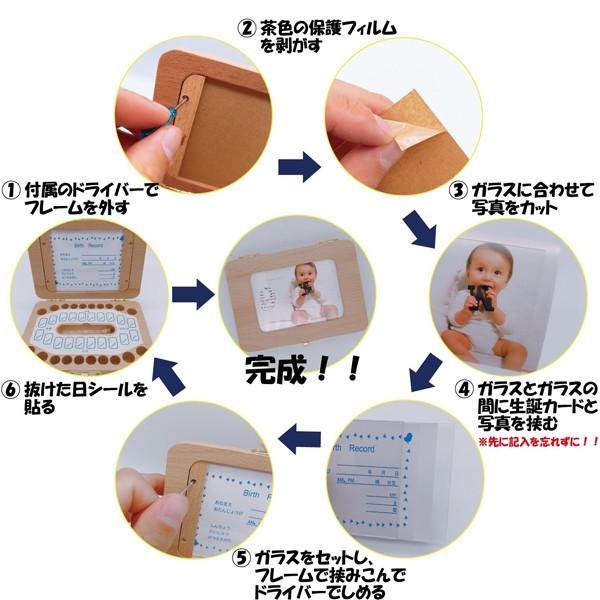 乳歯ケース 乳歯 ケース  乳歯入れ プレゼント 乳歯入れケース 木製 歯ケース 子供 歯 出産祝い 男の子 女の子 おしゃれ かわいい ギフト |  | 02