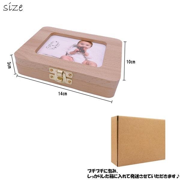 乳歯ケース 乳歯 ケース  乳歯入れ プレゼント 乳歯入れケース 木製 歯ケース 子供 歯 出産祝い 男の子 女の子 おしゃれ かわいい ギフト |  | 04