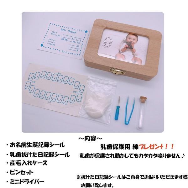 乳歯ケース 乳歯 ケース  乳歯入れ プレゼント 乳歯入れケース 木製 歯ケース 子供 歯 出産祝い 男の子 女の子 おしゃれ かわいい ギフト |  | 05