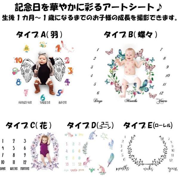 寝相アート お昼寝アート ベビーマット マット おしゃれ プレゼント 出産祝い お返し 誕生日 出産祝い お祝い ベビーギフト プレゼント マンスリー 記念日 写真 |  | 02