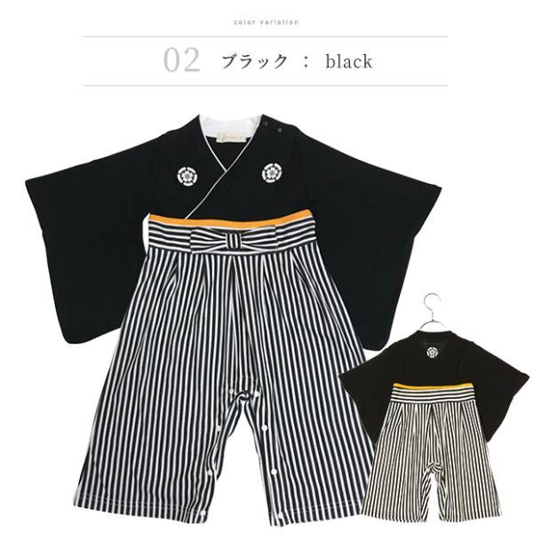袴 ロンパース 和服 着物 出産祝い 七五三 結婚式 60 70 80 90 フォーマル 袴 ロンパース 男の子 袴ロンパース お正月  初節句 節句 端… |  | 10