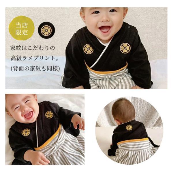 袴 ロンパース 和服 着物 出産祝い 七五三 結婚式 60 70 80 90 フォーマル 袴 ロンパース 男の子 袴ロンパース お正月  初節句 節句 端… |  | 15