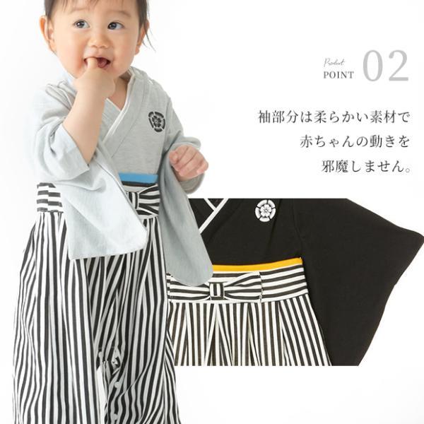 袴 ロンパース 和服 着物 出産祝い 七五三 結婚式 60 70 80 90 フォーマル 袴 ロンパース 男の子 袴ロンパース お正月  初節句 節句 端… |  | 04