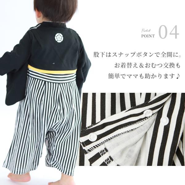袴 ロンパース 和服 着物 出産祝い 七五三 結婚式 60 70 80 90 フォーマル 袴 ロンパース 男の子 袴ロンパース お正月  初節句 節句 端… |  | 06