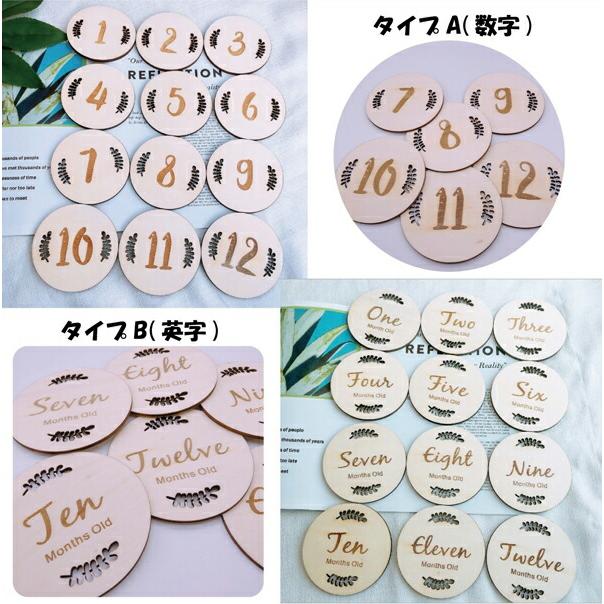 木製 月齢 フォト 昼寝アート 寝相アート マンスリーカード マンスリーフォト 月齢カード 月齢フォト 出産祝い |  | 01