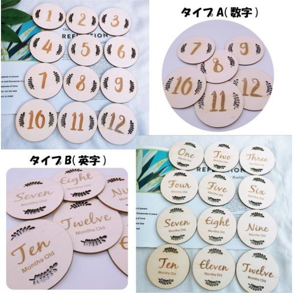 木製 月齢 フォト 昼寝アート 寝相アート マンスリーカード マンスリーフォト 月齢カード 月齢フォト 出産祝い |  | 02