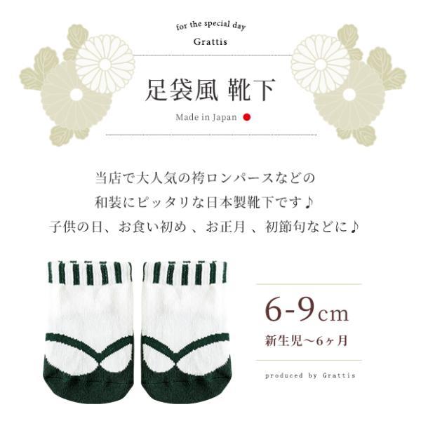 【6cm〜9cm】袴 くつした 靴下 ロンパース 男の子 袴ロンパース お正月 初節句 端午の節句 100日祝い  はかま 男の子 カバーオール 和服 |  | 02