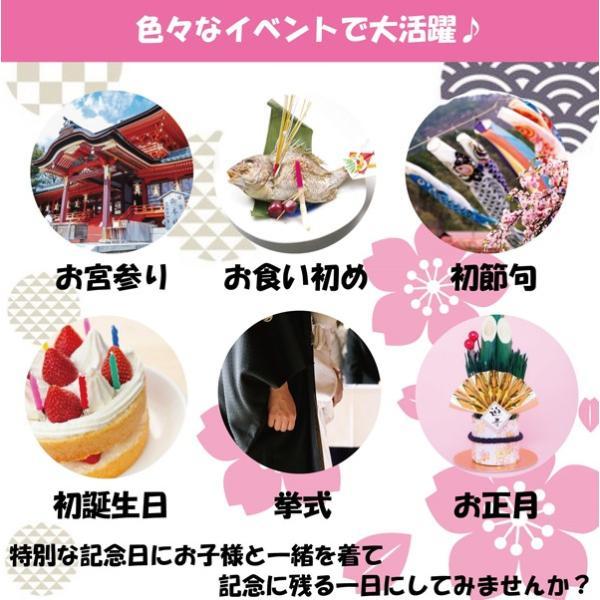 袴 くつした 靴下 ロンパース 女の子 袴ロンパース お正月 初節句 端午の節句 100日祝い お食い初め はかま 男の子 カバーオール 和服 着物 出産祝い フォーマル |  | 02