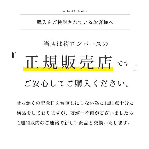袴ロンパース 袴 ロンパース 女の子 ベビー キッズ 初節句 端午の節句 七五三 お宮参り カバーオール |  | 17