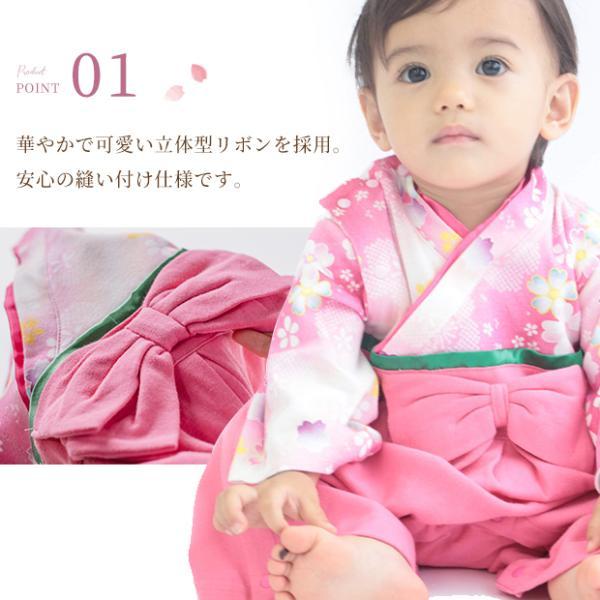 袴ロンパース 袴 ロンパース 女の子 ベビー キッズ 初節句 端午の節句 七五三 お宮参り カバーオール |  | 03