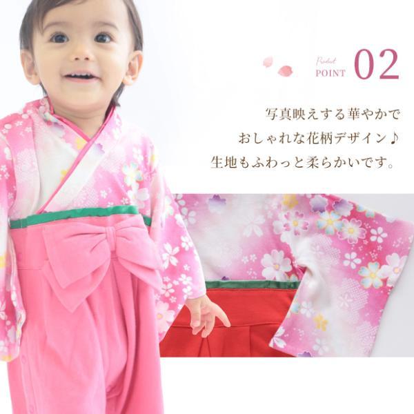 袴ロンパース 袴 ロンパース 女の子 ベビー キッズ 初節句 端午の節句 七五三 お宮参り カバーオール |  | 04