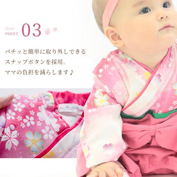 袴ロンパース 袴 ロンパース 女の子 ベビー キッズ 初節句 端午の節句 七五三 お宮参り カバーオール |  | 05