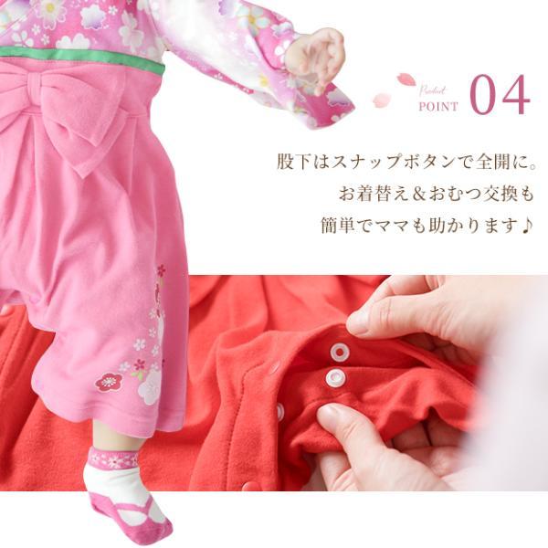 袴ロンパース 袴 ロンパース 女の子 ベビー キッズ 初節句 端午の節句 七五三 お宮参り カバーオール |  | 06