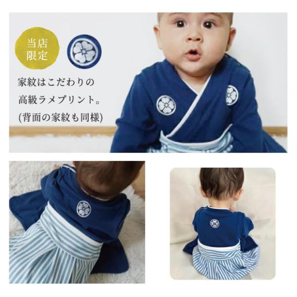 名入れ 袴 ロンパース 男の子 袴ロンパース 刺繍 お正月  初節句 節句 百日祝い お食い初め 出産祝い 七五三 結婚式 60 70 80 90 フォーマル |  | 14