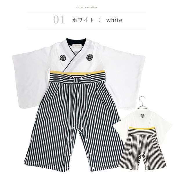 名入れ 袴 ロンパース 男の子 袴ロンパース 刺繍 お正月  初節句 節句 百日祝い お食い初め 出産祝い 七五三 結婚式 60 70 80 90 フォーマル |  | 05