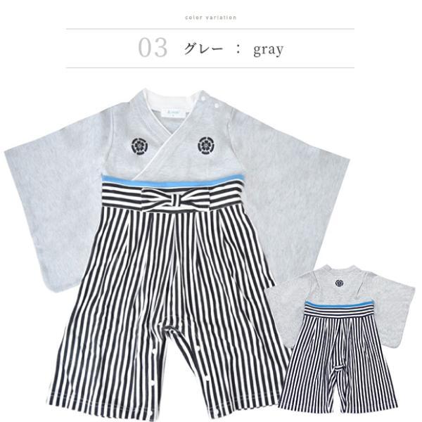 名入れ 袴 ロンパース 男の子 袴ロンパース 刺繍 お正月  初節句 節句 百日祝い お食い初め 出産祝い 七五三 結婚式 60 70 80 90 フォーマル |  | 09