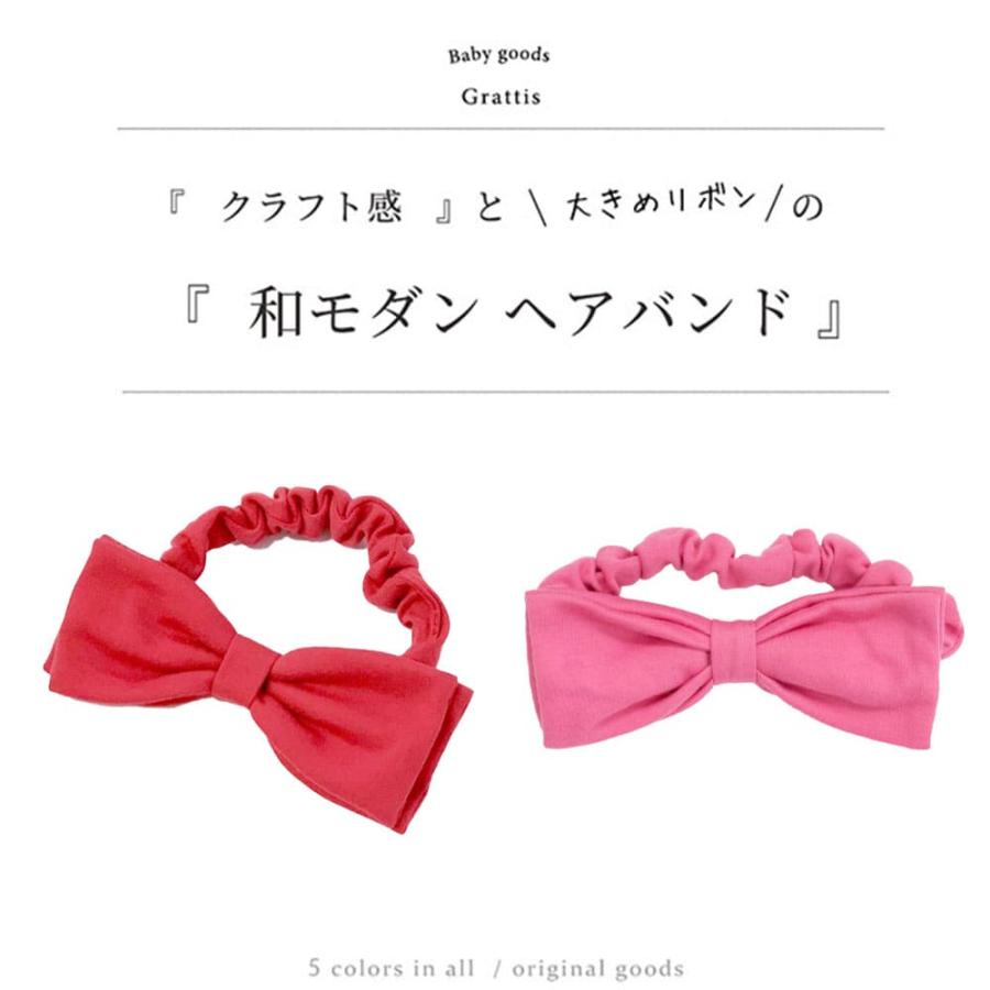 赤ちゃん ベビー 袴 髪飾り リボン ヘアバンド ひなまつり 衣装 ヘアアクセ 和 和装 和服 ロンパース ひな祭り 七五三 着物 女の子 和柄 キッズ おしゃれ |  | 01
