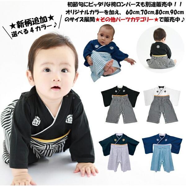 鯉のぼり　こどもの日　男の子　ベビーキッズヘアクリップ　ヘアゴム　ヘアピン 楽天市場】☆10日に使えるCP配布中☆初節句 端午の節句 こども