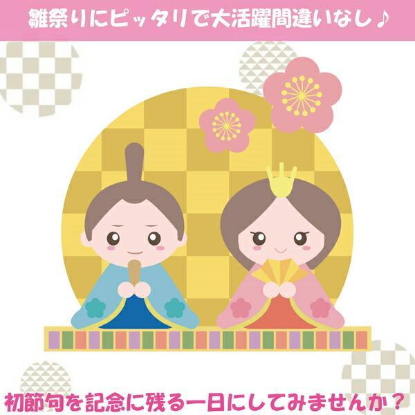 ごっつん防止 ヘッドガード こいのぼり ベビー キッズ 女の子 雛祭り ひなまつり 桃の節句 袴 カバーオール 衣装 初節句 フォーマル 赤ちゃん 頭 転ぶ | キッズ | 01